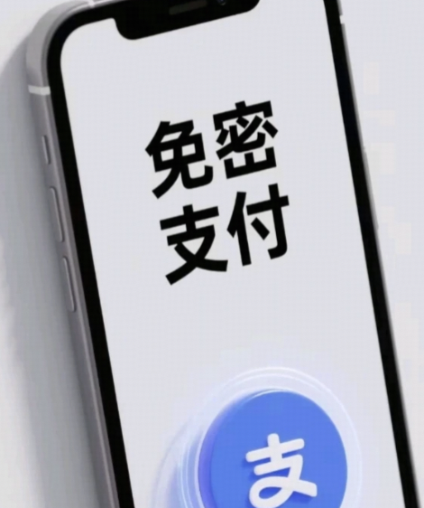 多位美团用户账户遭盗刷，矛头直指免密支付，小额免密有哪些潜在风险？为什么平台热衷引导用户开通免密支付？