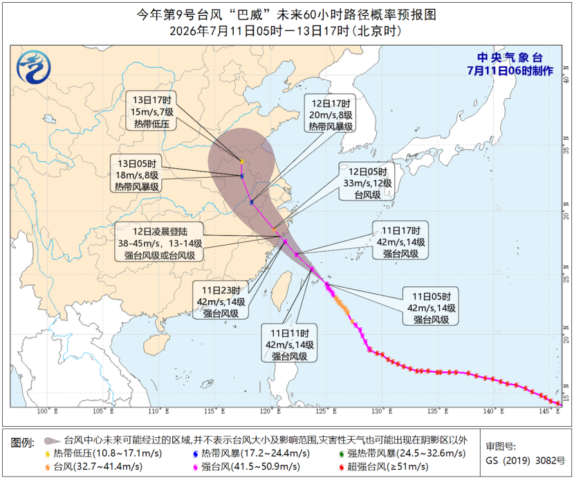 台风「巴威」再度增强为强台风级，最新路径将正面袭击浙江福建，登陆时风力降雨会有多大？要做好哪些应对？