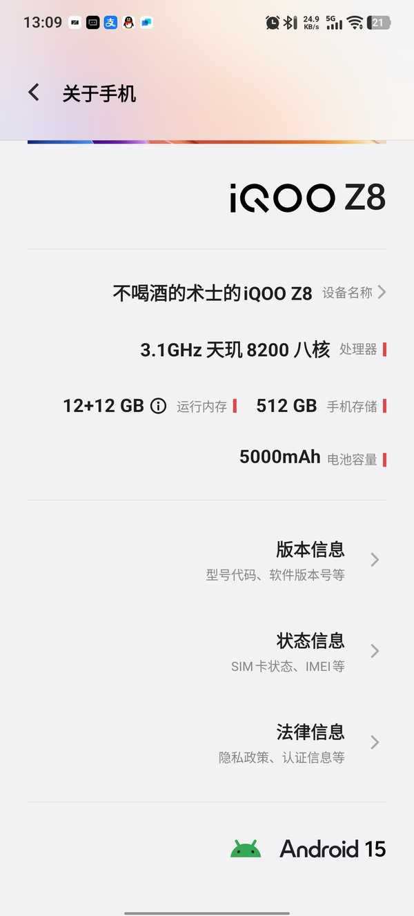 小米卢伟冰称「失控的成本已经席卷了整个手机市场，而千元机毫无疑问受伤最严重」，如何看待这一言论？