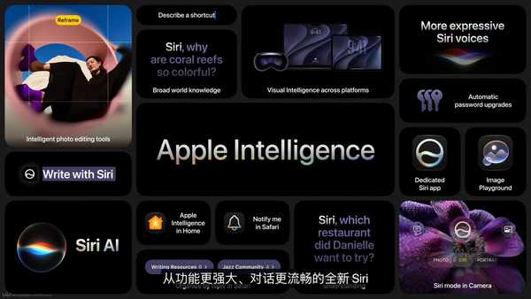 苹果发布 Siri AI 等 AI 功能，市值一夜蒸发超 5700 亿元，为何投资者反应平平？