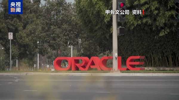 美国五大科技巨头 AI 隐性债务被曝达 1.65 万亿美元，四年内增长 8 倍，巨额表外负债会成为定时炸弹吗？