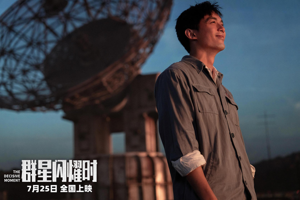 如何看待科幻电影《群星闪耀时》宣布撤档？