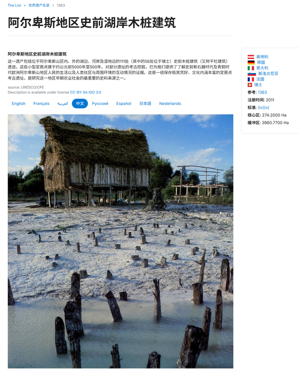 如何看待木质文明悖论？