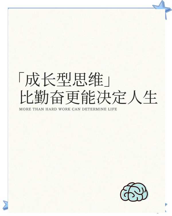 接纳自己与放弃努力的本质区别是什么？