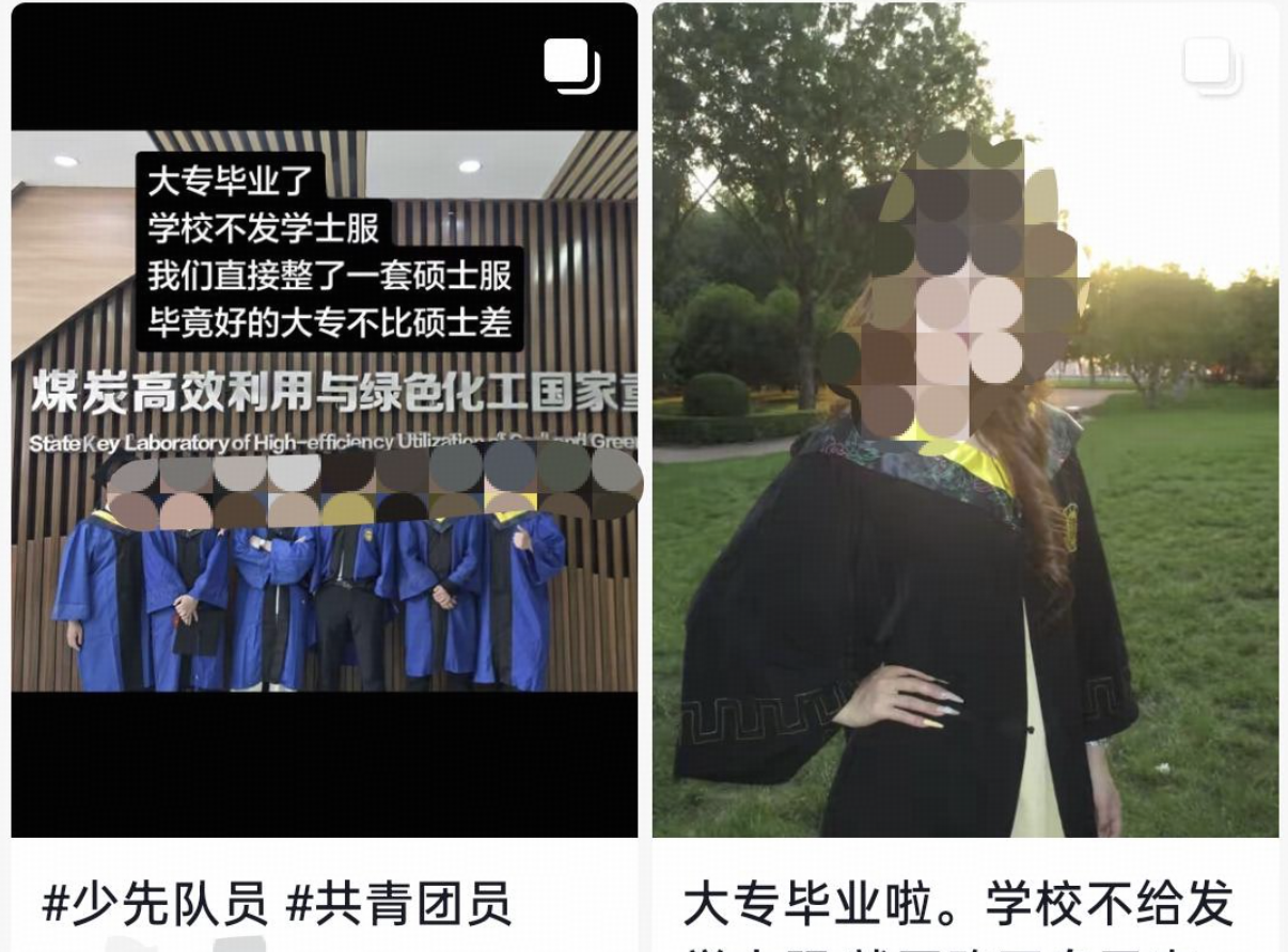 大量名校生玩梗大专毕业、自嘲水硕水博，这是种什么心理？