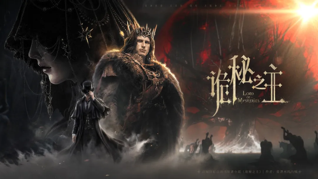 如何看待《诡秘之主》称游戏开发总成本已达 12 亿，大型 MMO 没 10 亿上不了桌？钱都烧哪了？能回本吗？