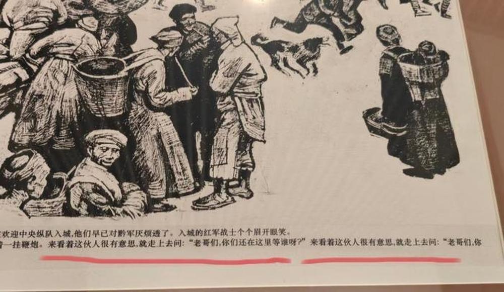 浙江省博物馆、湖南益阳博物馆被指宣传文字「错字连连」，为什么会出现这么简单的错误？反映出哪些问题？