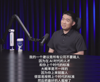 李想建议所有公司不裁人，称理想不会主动裁员，裁人很容易把最好的人裁掉，怎样看待他的观点？
