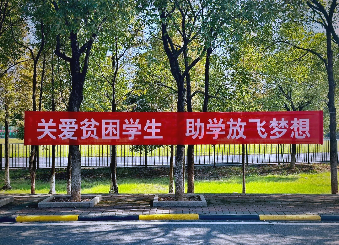 贫困生是否一定要过极度简朴的生活，才配得上助学金？