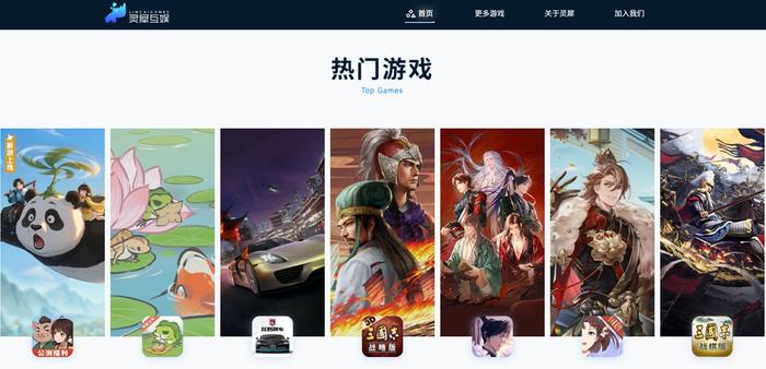 曝阿里巴巴 70~90 亿出售游戏业务灵犀互娱，阿里出售游戏业务有哪些考量？可能影响旗下游戏运行吗？