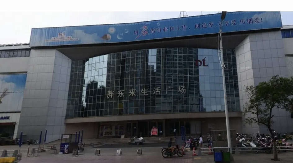 于东来回应关闭胖东来生活广场店，因早年租约失误造成租户租金失衡，门店盈利上亿仍闭店，如何看待他的选择？