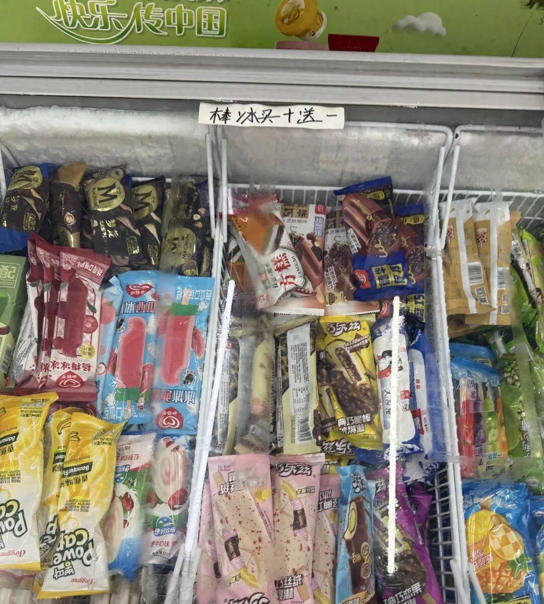 今年夏天雪糕行业遭遇大范围滞销，有店家称「销售利润甚至难以覆盖电费」，今年雪糕为什么卖不动？