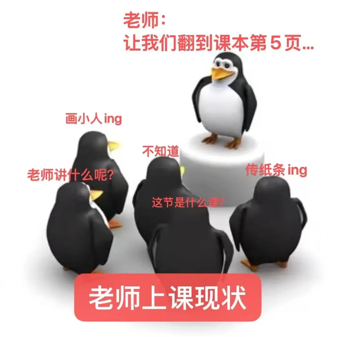 为什么现在初中生越来越不聪明了？