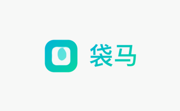 高德内测袋马 daimax：一句话生成微信小程序和 iOS 应用